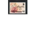 Испания-1985,(Мих.2666)  **  Спорт, ОИ  (одиночка),