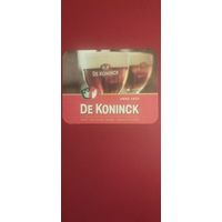 Бирдекель De Koninck