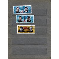 СССР, 1974, космос,    3м   по 25 коп шт гашен