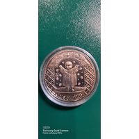 1 рубль 2009 года Кристины