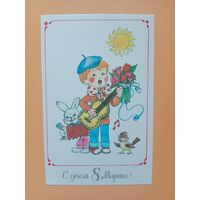 Открытка Манилова 1988 чистая