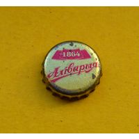 Пивная крышка.