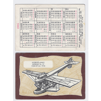 Календарь Аэроплан 1918г. 1985 год (26)