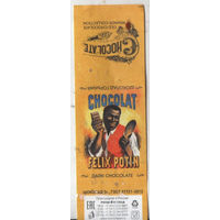 Маленькая обертка от шоколада "Коллекция старинных брендов шоколадных фабрик"