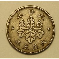 Япония, 5 Рин 1916
