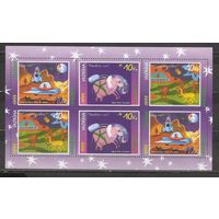 ФФ3 Украина 1999 Космос