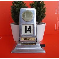 Календарь перекидной (СССР)