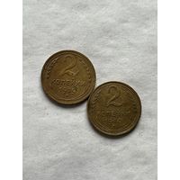 2 копейки 1939,40
