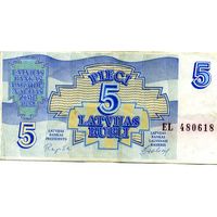 Банкнота 5 рублей Латвия 1992