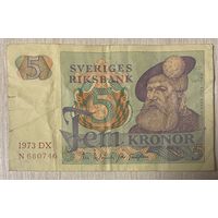 Банкнота 5 крон. 1973 год, Швеция.