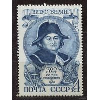 Витус Беринг. 1981. Полная серия 1 марка. Чистая