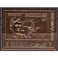 1970 Рас-эль-Хайма  золото КОСМОС Кеннеди MNH