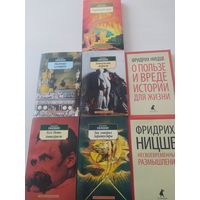 Фридрих Ницше "Собрание сочинений" в мягкой обложке