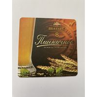 Подставка под пиво "Балтика 8" No 17