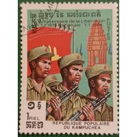Камбоджа 1984.  5-ая годовщина освобождения от режима красных Кхмер