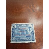 АДЕН