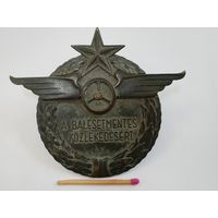 Знак ВНР. За безаварийное вождение на автотранспорте. тяжёлый, винты