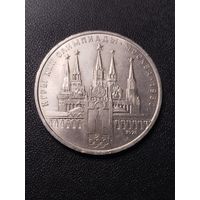 1 рубль 1978 Игры 22 олимпиады Москва 1980. Хорошее состояние! С 1 рубля