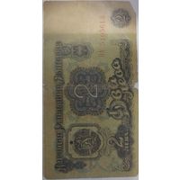 Болгарские левы