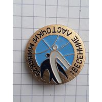 Минск 1975. Международный турнир по водным видам спорта Весенние ласточки