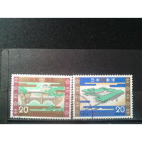 Япония, 1974. Годовщина золотой свадьбы императорской четы, полная серия