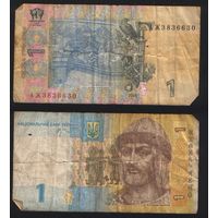 Украина P-116Аa 1 гривна 2006 год подпись Владимир Семенович Стельмах (в цвете) ' АЖ 3836630 ТОРГ/ВАША ЦЕНА