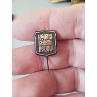 Великий Новгород,тяж мет