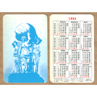 Календарь из игральных карт Ленинградские силуэты 1984 (голубой)