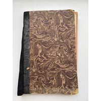 Страт с 1 рубля! Книга русская старина 1886 , смотрите другие другие лоты много распродаж!!!