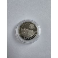 1 рубль 2006 - Гомель - без минималки.