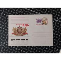 Беларусь. Оригинальная марка. 1998. ОМ-6. Рабцэвіч