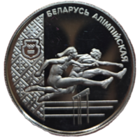 Беларусь 1 рубль, 1998 года. Лёгкая атлетика. Пруф. Малотиражная