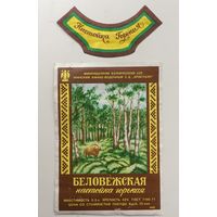 Настойка горькая " Беловежская"