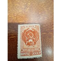 СССР герб РСФСР