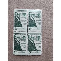 США 1969 квартблок