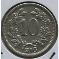 Австрия 10 геллеров 1916 год
