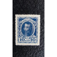 Продажа коллекции с 1 рубля! Деньги-марки 1915г. первый выпуск.