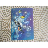 Открытка СССР 1984 год. Подписана . Н.Коробова. Состояние на скане.  Тираж 15 млн.