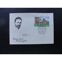 Продажа коллекции с 1 рубля! КПД Беларуси.