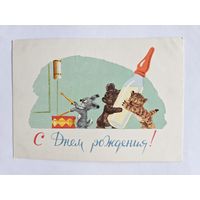 Зарубин 1964 С днем рождения