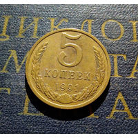 5 копеек 1991 М СССР #16