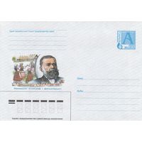 Беларусь 2000 Шимоновский А.Н. 1850-1918. Белорусский этнограф и фольклорист (к4)