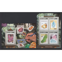 Минералы Уганда 2013** Геология Марки на Марках #3119-3122+BL.436