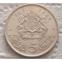 Марокко 5 дирхам 1965