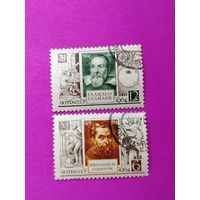 СССР. Известные люди. ( 2 марки ) 1964 года. 10-10.