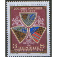 Полная серия из 1 марки 1979г. Австрия "200 лет исторической области Иннфиртель" MNH