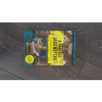 В поисках бессмертия. От египетской Книги Мертвых до феномена лампы Итигэлова