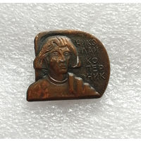 Николай Коперник. Польский астроном и математик. Известные люди #0685-UP18