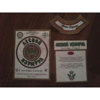 Этикетка от спиртного. Брест