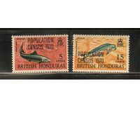 Британский Гондурас-1970(Мих.236,238) , ** , Морская  Фауна,  Рыбы, Надп.